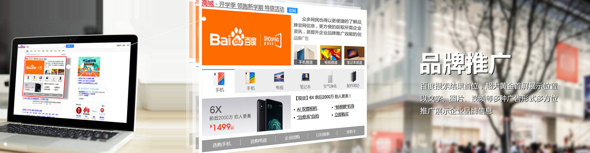 西平百度推广开户