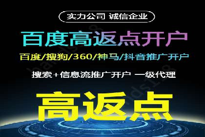 某企业与百度竞价代运营公司的合作经验分享