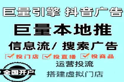 百度推广的竞价排名机制解析及优化建议